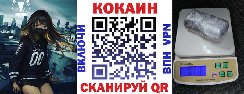 Где купить наркотики Баймак Канабис  гидра онион  ГАШ  NBOMe  Cocaine  Псилоцибиновые грибы 