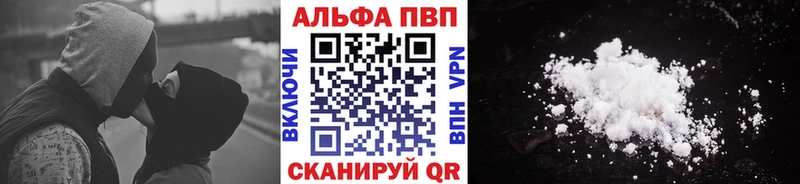 Alfa_PVP Crystall  где продают наркотики  нарко площадка состав  Баймак 