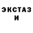 КОКАИН Эквадор Shunny Stone