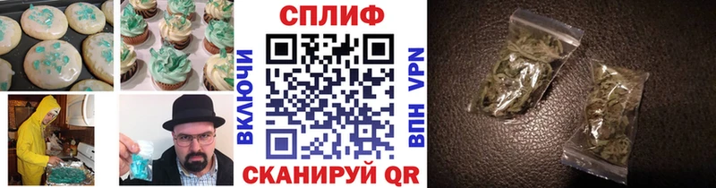 дарк нет телеграм  Баймак  Cannafood марихуана 