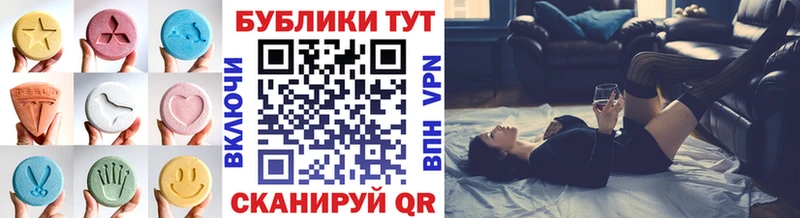 что такое   blacksprut маркетплейс  Ecstasy VHQ  Баймак 