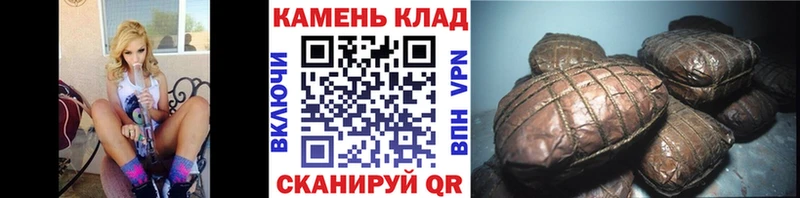 Гашиш VHQ  где можно купить наркотик  Баймак 