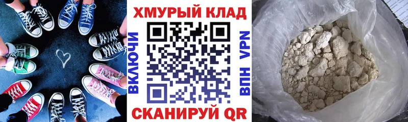 ГЕРОИН афганец  Баймак 