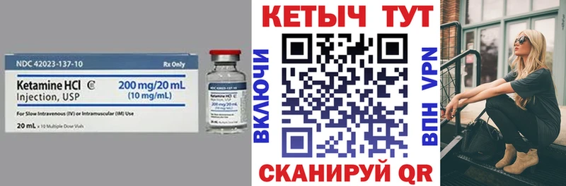 сколько стоит  Баймак  blacksprut ТОР  КЕТАМИН VHQ 