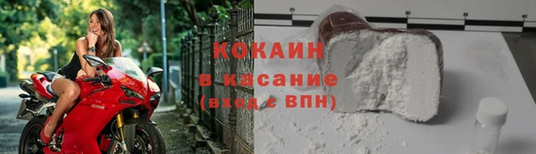 кокаин VHQ Алзамай