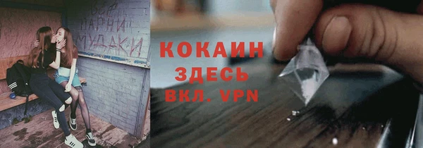 кокаин VHQ Алзамай