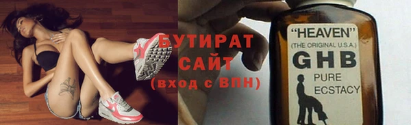 гашишное масло Аркадак