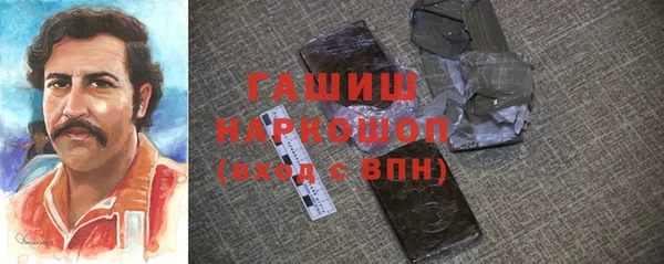 прущие грибы Армянск