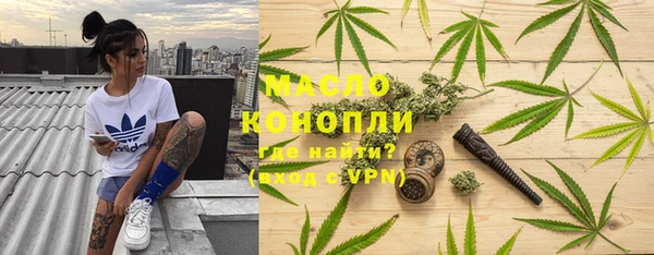 гашишное масло Аркадак