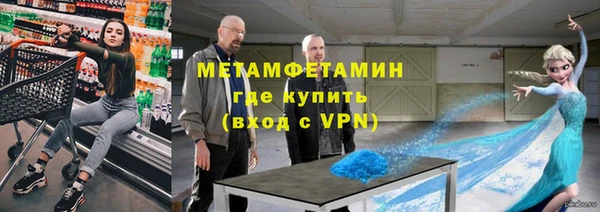 прущие грибы Армянск