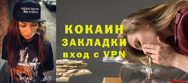 кокаин VHQ Алзамай