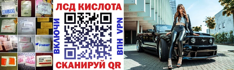 наркотики  Баймак  ЛСД экстази кислота 