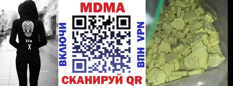 МДМА молли  блэк спрут как зайти  Баймак  где купить наркотик 