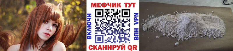 МЯУ-МЯУ VHQ  Баймак 