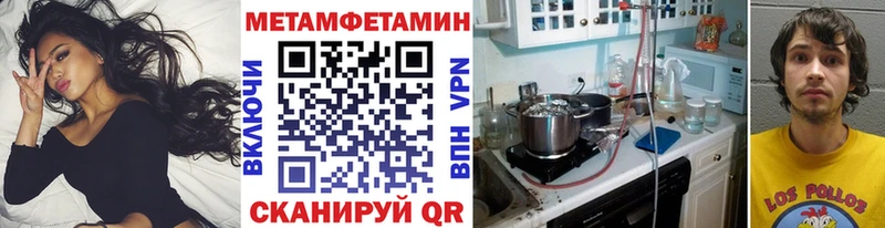 Метамфетамин витя  Баймак 