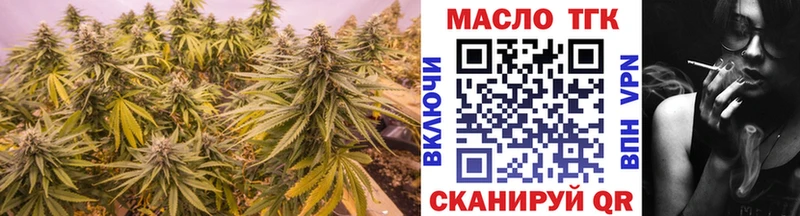 блэк спрут как зайти  Баймак  Дистиллят ТГК жижа  купить закладку 